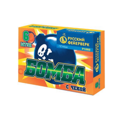 Бомба с чекой Петарды купить в Спасске | spassk.salutsklad.ru