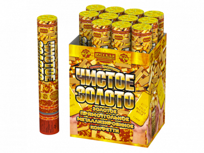 Чистое Золото 30 Пневматическая хлопушка купить в Спасске | spassk.salutsklad.ru