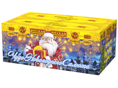 Чудо новогоднего салюта Салют купить в Спасске | spassk.salutsklad.ru