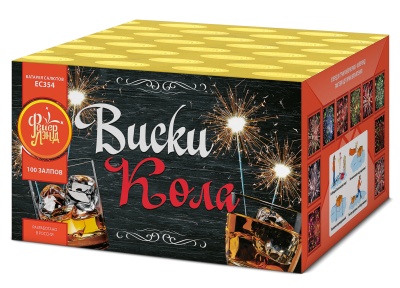 Виски-кола Фейерверк купить в Спасске | spassk.salutsklad.ru