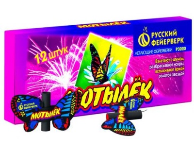 Мотылёк Летающий фейерверк купить в Спасске | spassk.salutsklad.ru
