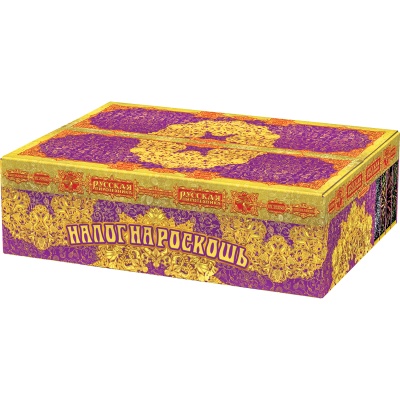 Налог на роскошь Батарея салютов купить в Спасске | spassk.salutsklad.ru