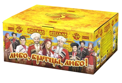 Любо, братцы, любо! Салют купить в Спасске | spassk.salutsklad.ru