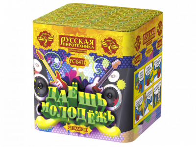 Даешь молодежь Батарея салютов купить в Спасске | spassk.salutsklad.ru