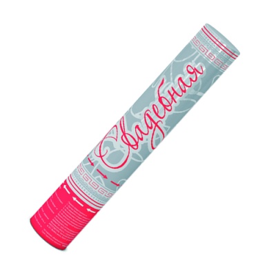 Свадебная 37 Пневматическая хлопушка купить в Спасске | spassk.salutsklad.ru