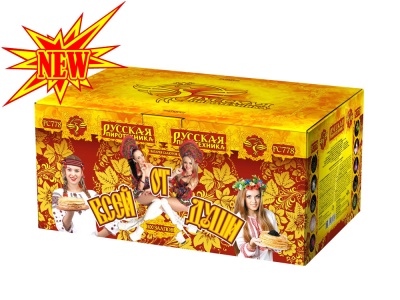 От всей души Салют купить в Спасске | spassk.salutsklad.ru