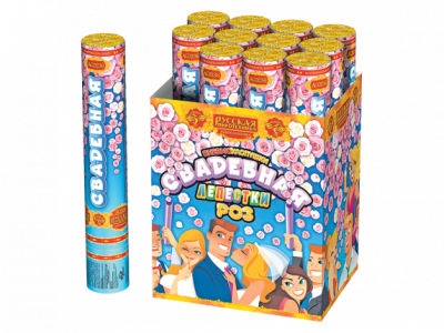 Свадебная 30-1 Пневматическая хлопушка купить в Спасске | spassk.salutsklad.ru