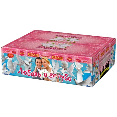 Любовь и голуби Комбинированный Фейерверк купить в Спасске | spassk.salutsklad.ru