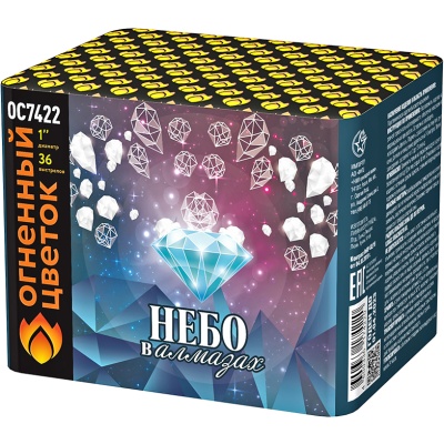 Небо в алмазах 36 Батарея салютов купить в Спасске | spassk.salutsklad.ru