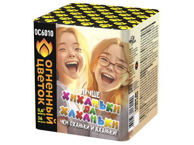 Хиханьки да Хахоньки Батарея салютов купить в Спасске | spassk.salutsklad.ru