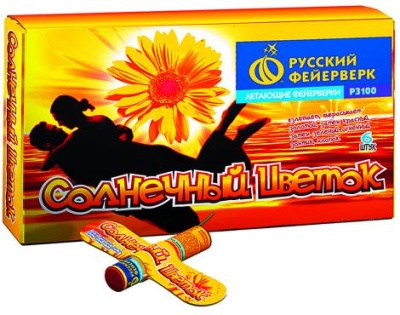 Солнечный цветок Летающие фейерверки купить в Спасске | spassk.salutsklad.ru