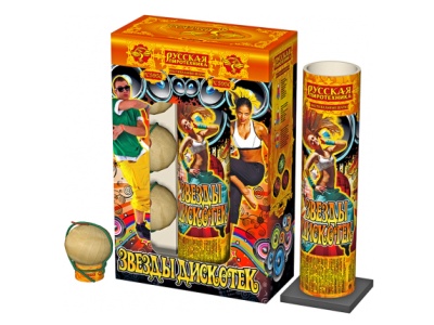 Звезды Дискотек Фестивальные шары купить в Спасске | spassk.salutsklad.ru