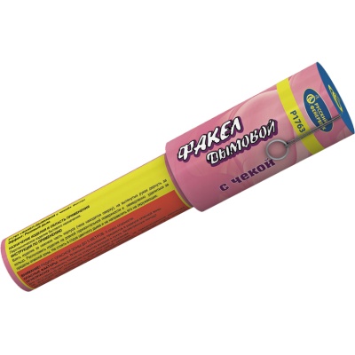 Дымовой (с чекой) розовый Фальшфейер купить в Спасске | spassk.salutsklad.ru