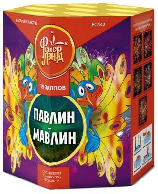 Павлин-мавлин Батарея салютов купить в Спасске | spassk.salutsklad.ru