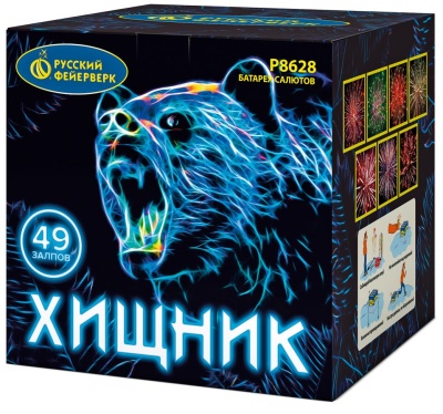 Хищник Салют купить в Спасске | spassk.salutsklad.ru