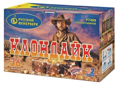 Клондайк Салют купить в Спасске | spassk.salutsklad.ru