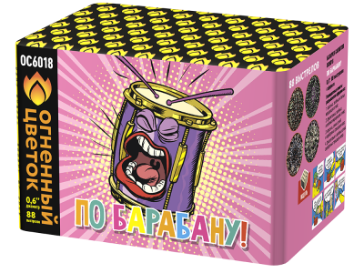 По барабану Батарея салютов купить в Спасске | spassk.salutsklad.ru