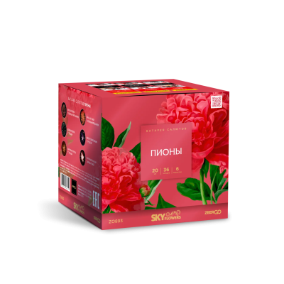 Пионы Салют купить в Спасске | spassk.salutsklad.ru
