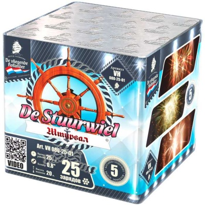 Штурвал Батарея салютов купить в Спасске | spassk.salutsklad.ru