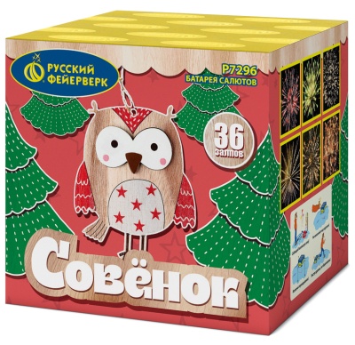 Совёнок Фейерверк купить в Спасске | spassk.salutsklad.ru