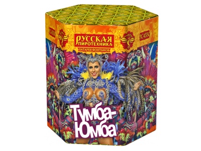 Тумба-Юмба Пиротехнический фонтан купить в Спасске | spassk.salutsklad.ru