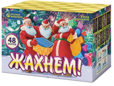 Жахнем! Фейерверк купить в Спасске | spassk.salutsklad.ru