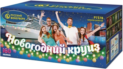 Новогодний круиз Фейерверк купить в Спасске | spassk.salutsklad.ru