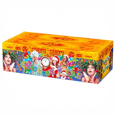 А у нас Новый год!!! Фейерверк купить в Спасске | spassk.salutsklad.ru