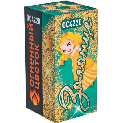 Золотце Пиротехнический фонтан купить в Спасске | spassk.salutsklad.ru