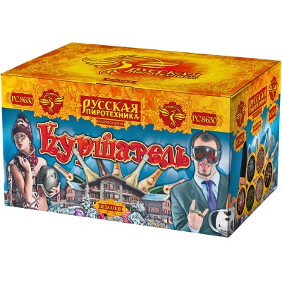 Куршавель Салют купить в Спасске | spassk.salutsklad.ru