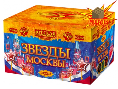 Звезды Москвы Салют купить в Спасске | spassk.salutsklad.ru