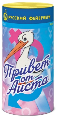 Привет от аиста Пиротехнический фонтан купить в Спасске | spassk.salutsklad.ru