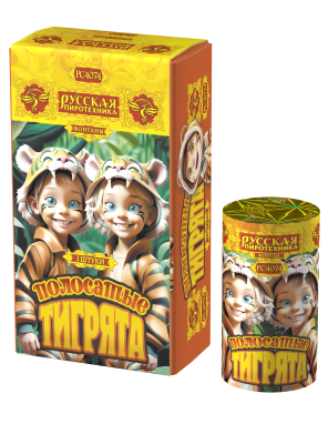 Полосатые тигрята Фонтан пиротехнический купить в Спасске | spassk.salutsklad.ru