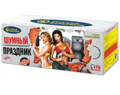 Шумный праздник Салют купить в Спасске | spassk.salutsklad.ru