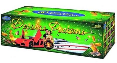 Дерзкая Роскошь Комбинированный Фейерверк купить в Спасске | spassk.salutsklad.ru