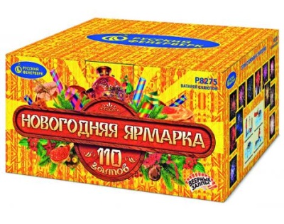 Новогодняя ярмарка Комбинированный Фейерверк купить в Спасске | spassk.salutsklad.ru