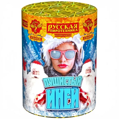 Пушистый иней Салют купить в Спасске | spassk.salutsklad.ru