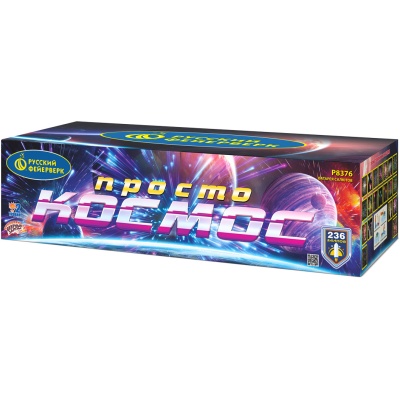 Просто космос Батарея салютов купить в Спасске | spassk.salutsklad.ru