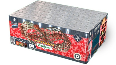 Парадокс Салют купить в Спасске | spassk.salutsklad.ru