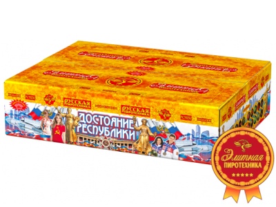 Достояние республики Комбинированный Фейерверк купить в Спасске | spassk.salutsklad.ru
