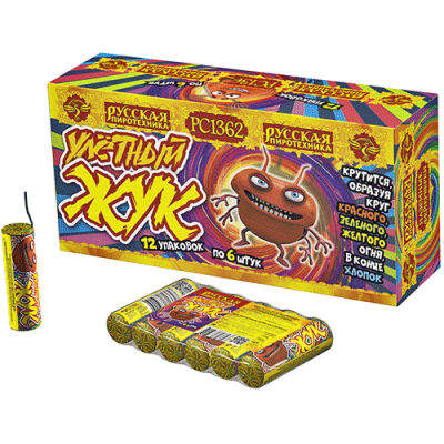 Улетный жук Наземный фейерверк купить в Спасске | spassk.salutsklad.ru