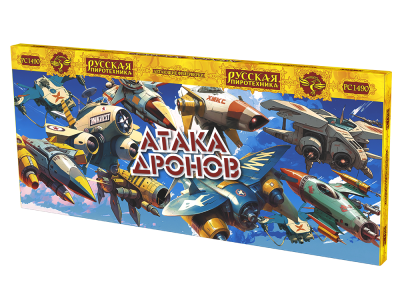 Атака дронов Летающие фейерверки купить в Спасске | spassk.salutsklad.ru