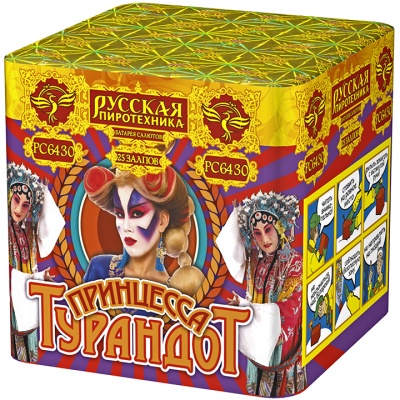 Принцесса Турандот Салют купить в Спасске | spassk.salutsklad.ru