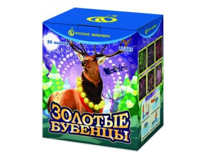 Золотые Бубенцы Фейерверк купить в Спасске | spassk.salutsklad.ru