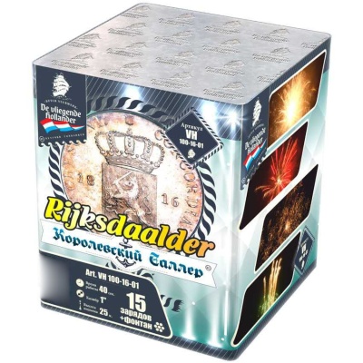 Королевский Талер Батарея салютов купить в Спасске | spassk.salutsklad.ru